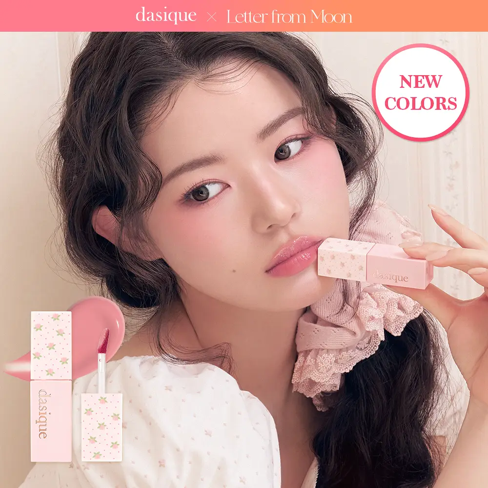 [미니 틴트 증정] 데이지크 쥬시 듀이 틴트 28 colors (단품/기획)